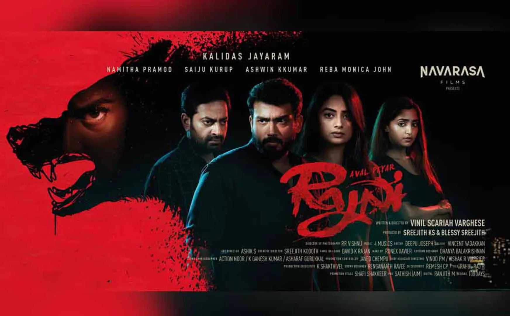 Aval peyar Rajni First look